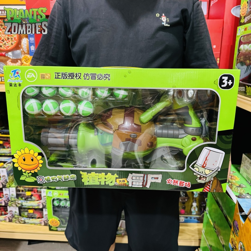 New Plants Vs. Zombies Gatling – Plant Parent Vs Planta recenzja i cena